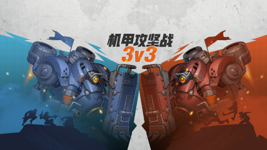 【已开奖】燃起公测庆典，盖楼赢周边好礼