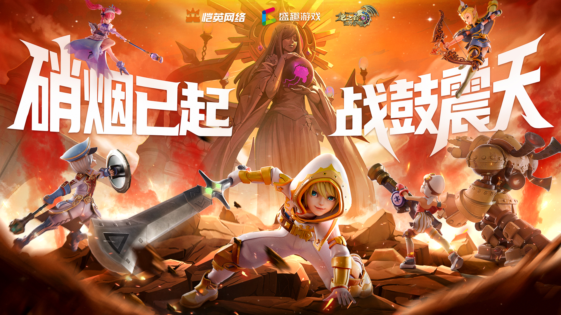 【版本前瞻猛料】全新公会战玩法即将上线！