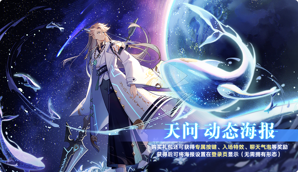 10月9日版本公告和优化内容
