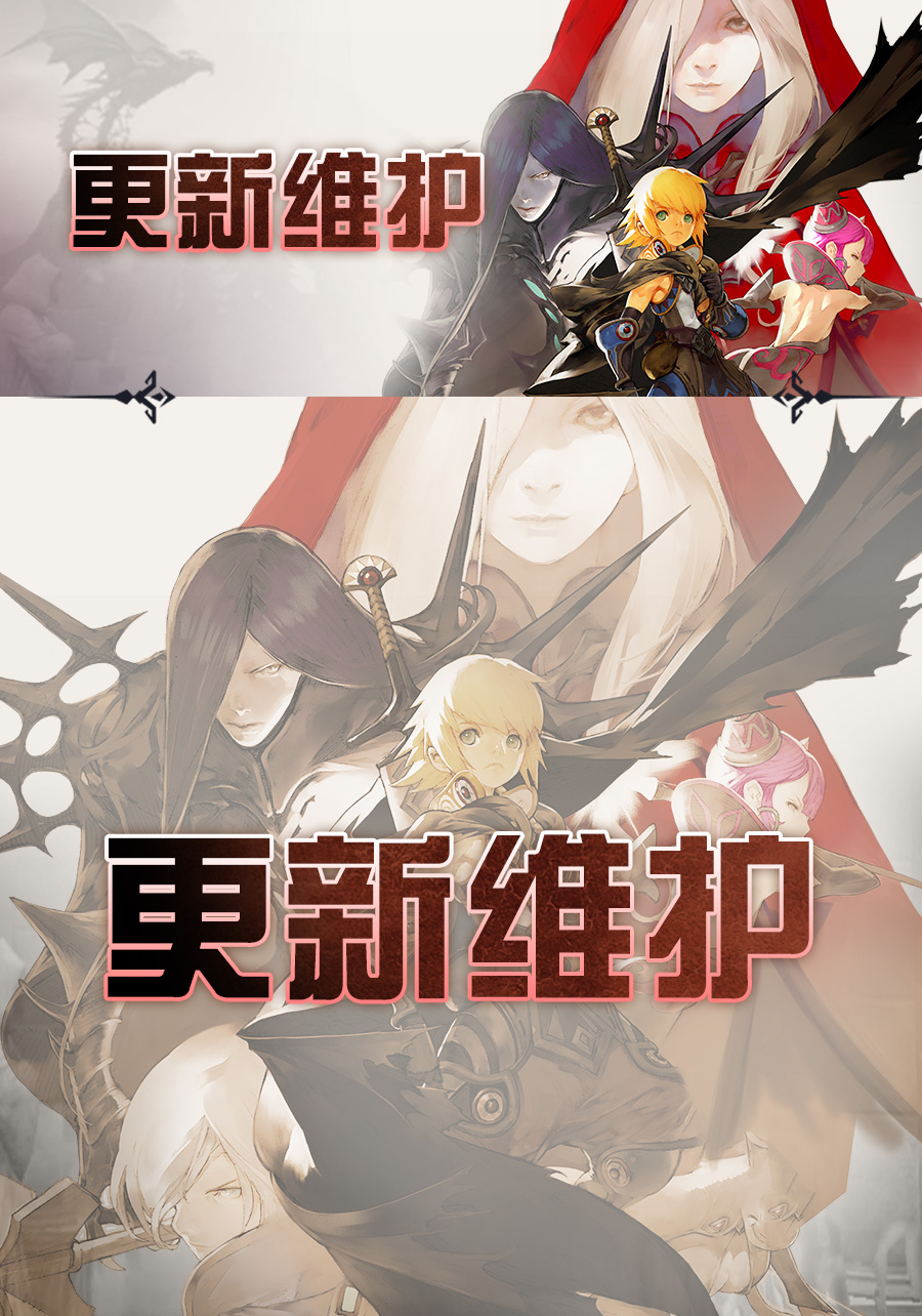 5月9日【全区全服】更新维护公告