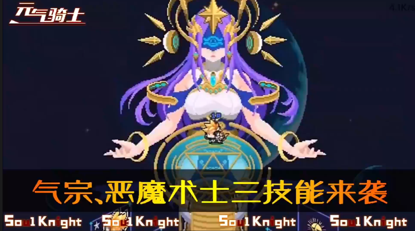 补齐三技能咯！皮肤特效也来了！还有联机房！