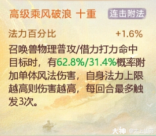 构建召唤兽：主动输出和被动伤害