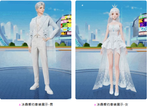 游戏五日谈：QQ飞车手游冰晶誓约套装首发，神威泰坦 RE返场