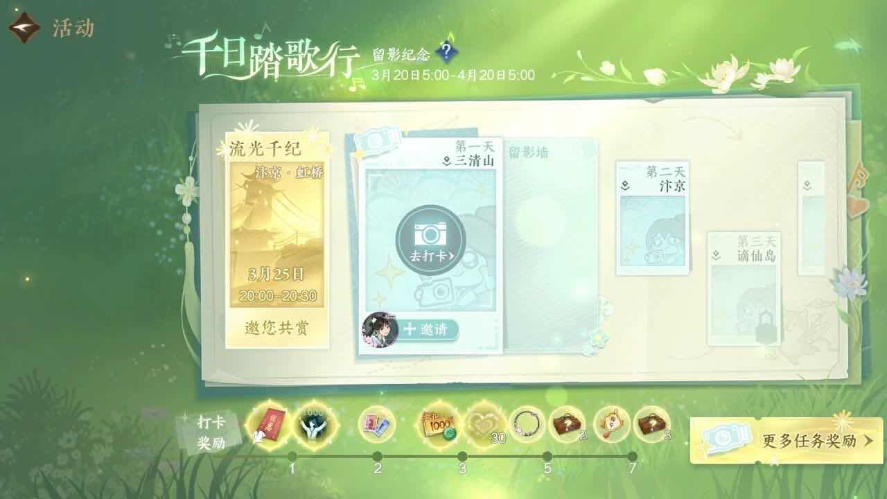 手游日报0321：和平精英FMVP枪皮肤登场；使命召唤手游使命手册登场