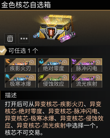 废土七周年庆典开启，重点福利敲黑板！