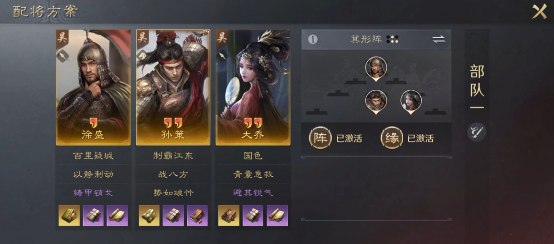 零氪月卡党福音！游戏S1孙大圣队生存密码