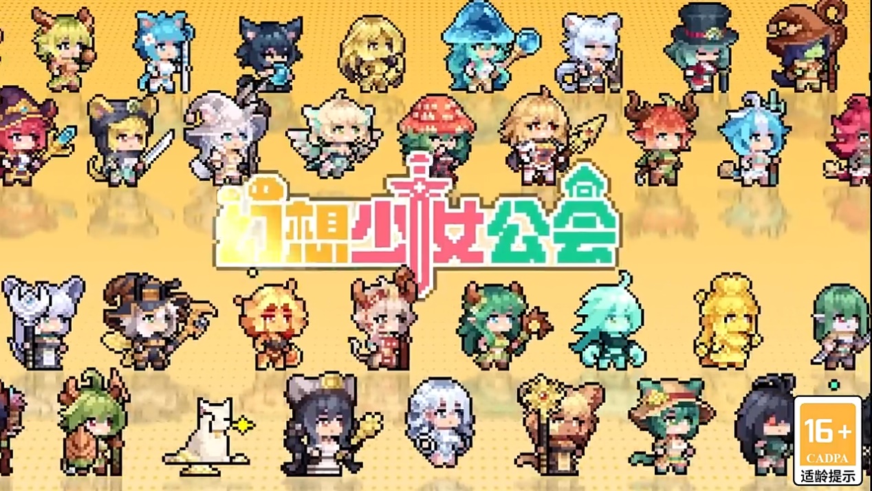 游戏资讯：《怪物猎人：旅人》测试招募开启