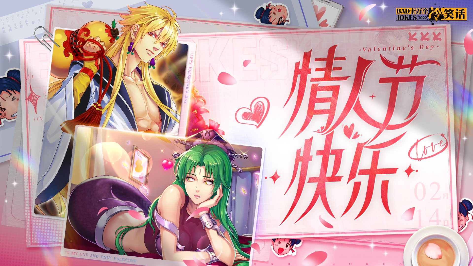 【情人节活动】给小吒吒写封情书好不好嘛！