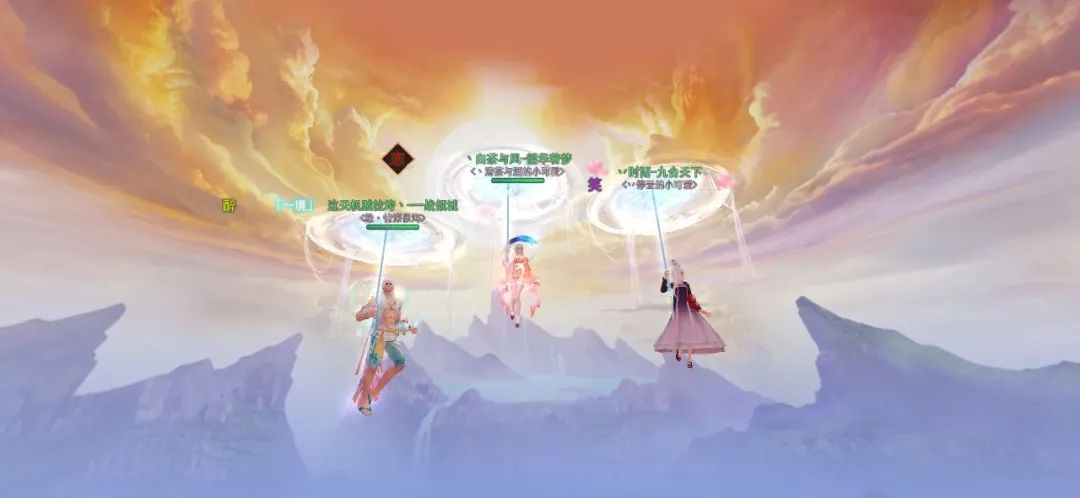 约上三两好友，一起去感受秋日大荒的美好吧~ 