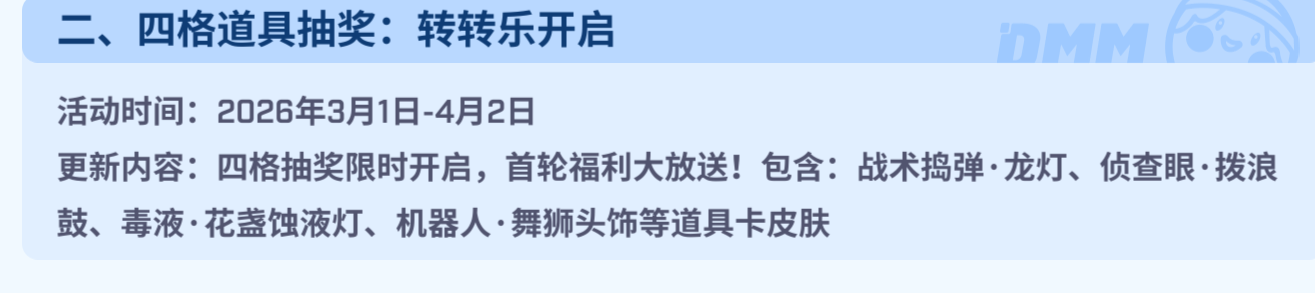 出了挺多新的