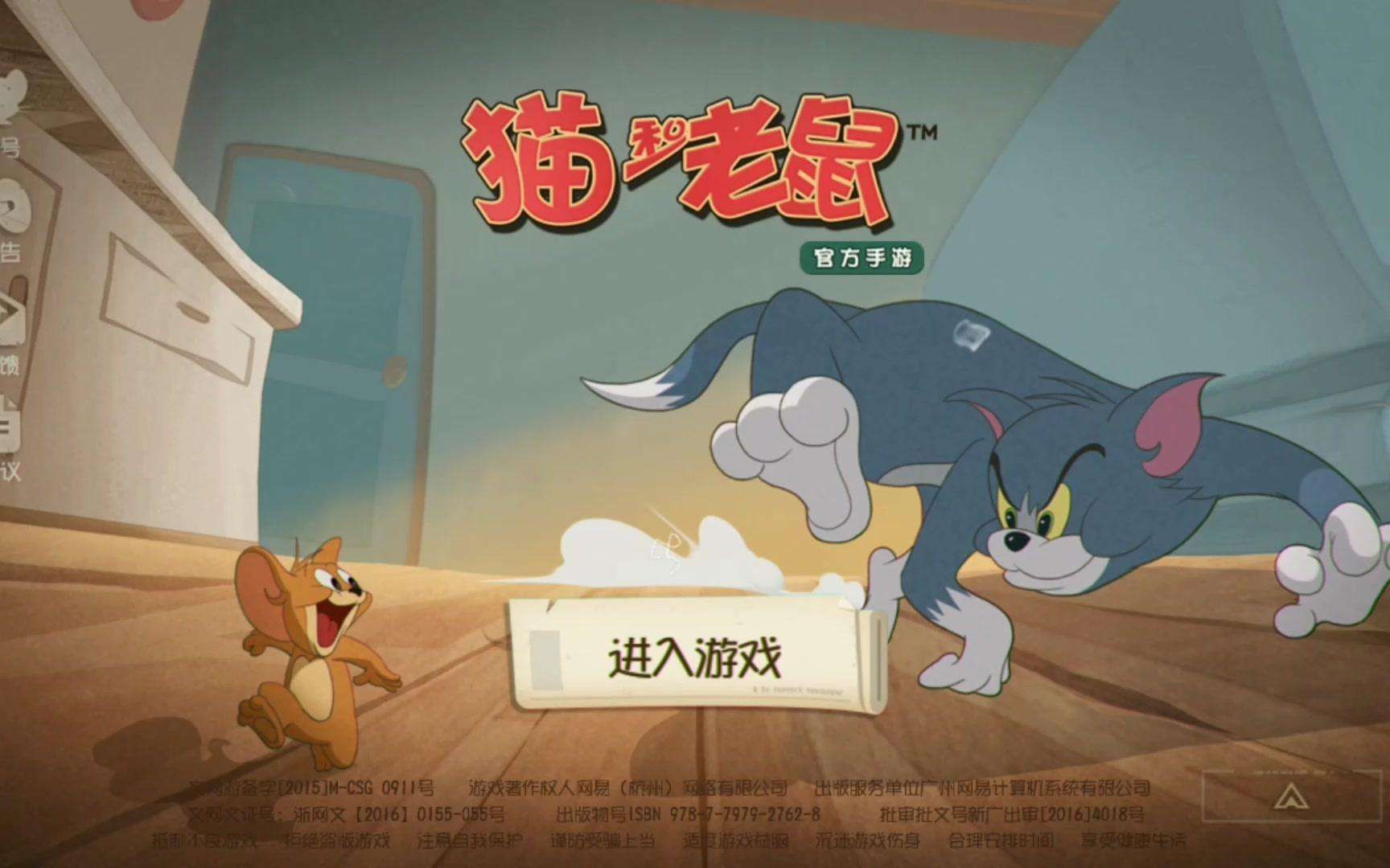 《猫和老鼠》：经典动画再现，欢乐追逐引爆童年回忆！