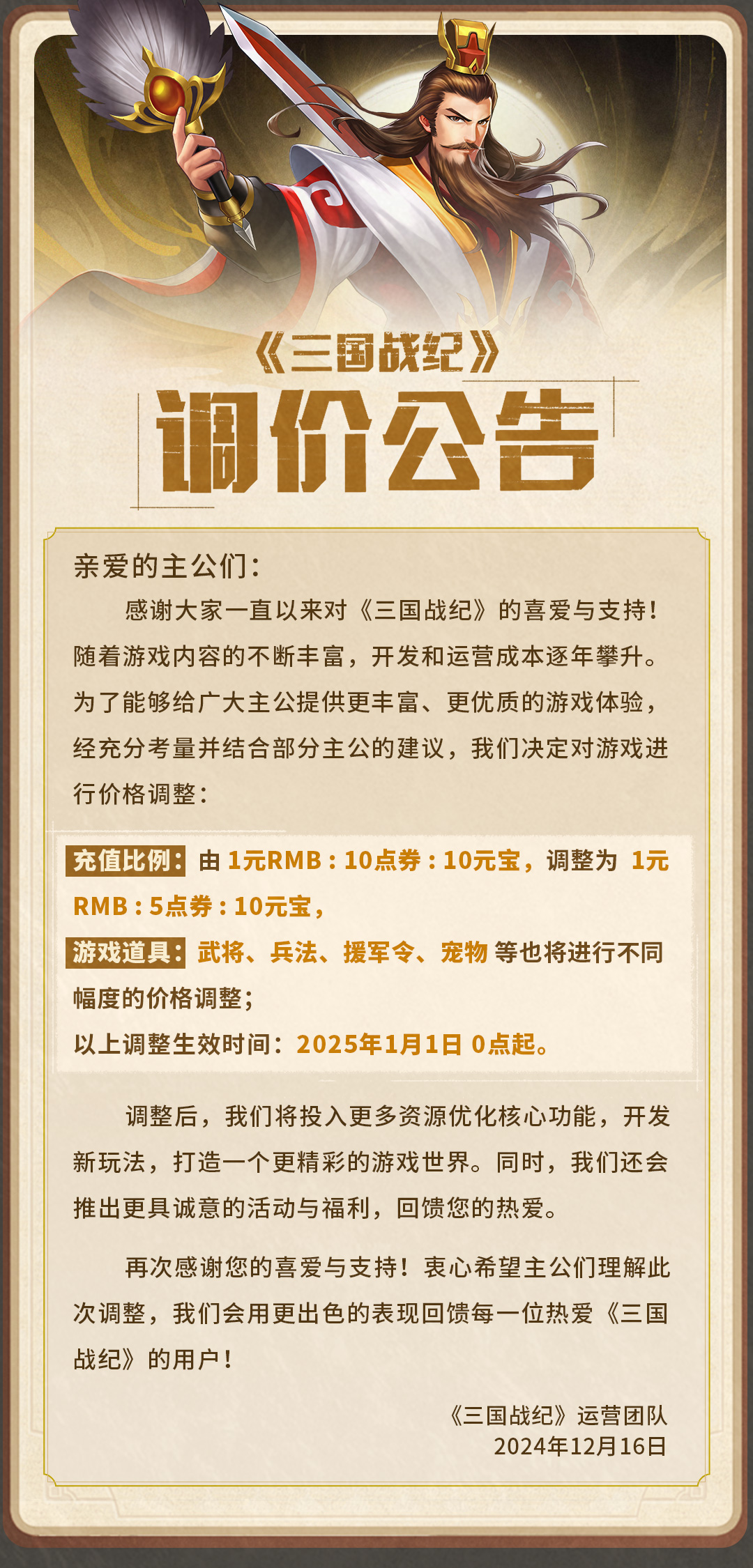  游戏市场竞争激烈