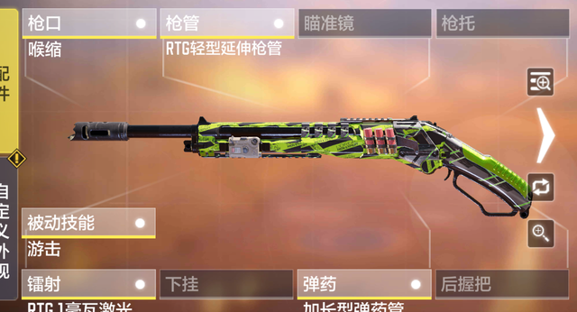 使命召唤手游：M1887的使用浅析，浅谈它的两种配件方式