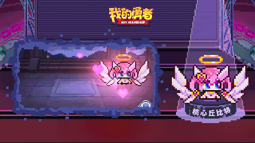 【520特供福利】来自TA的三行情书（内含520钻）