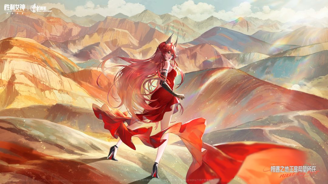 【妮姬中国巡游】11城之小红帽在甘肃