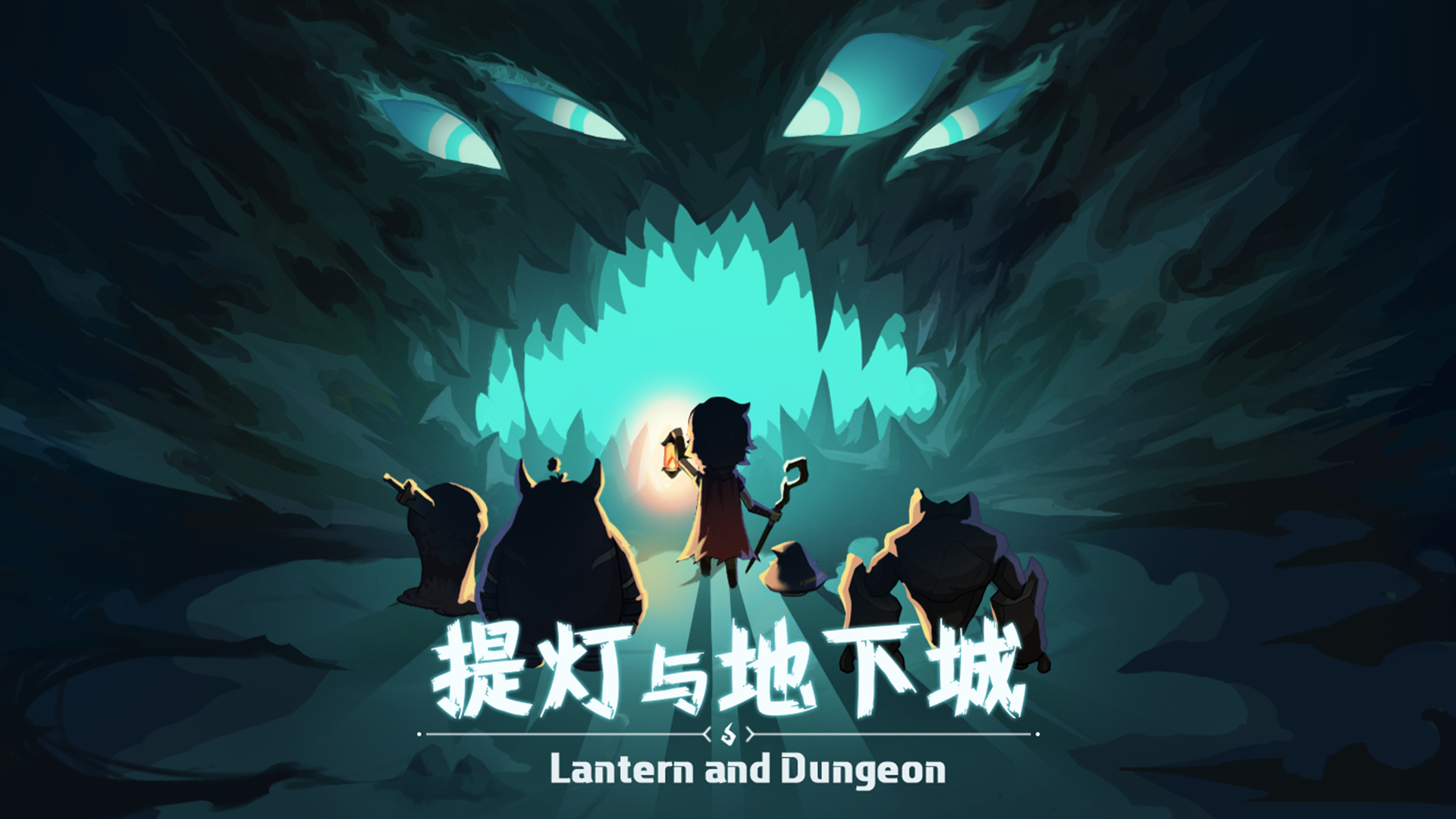 《提灯与地下城》保姆级进阶指南，从灯芯机制到资源规划全解析