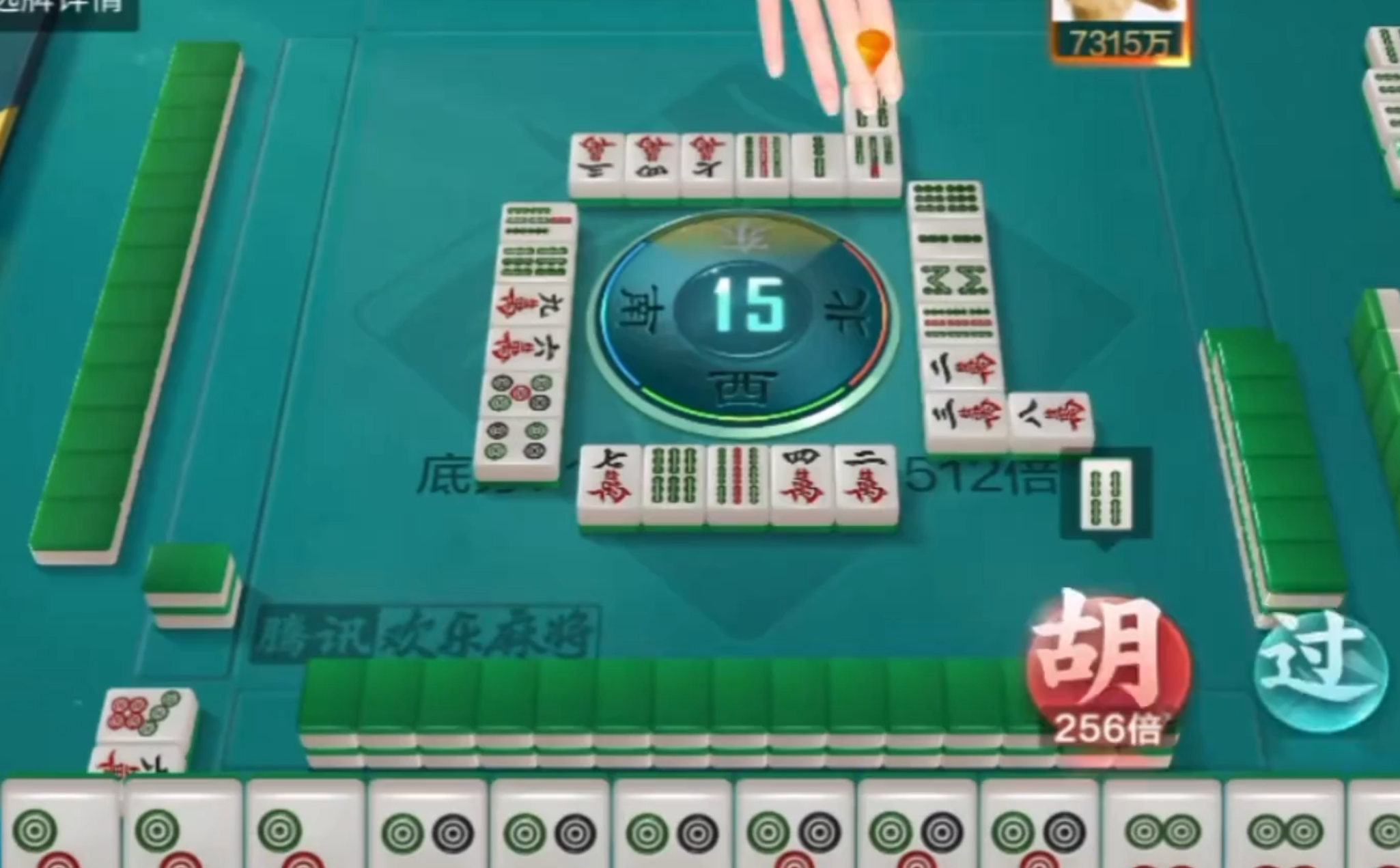 红中血流:4连刻4暗刻断幺九,不开杠也能起飞 - 欢乐麻将-小米游戏中心