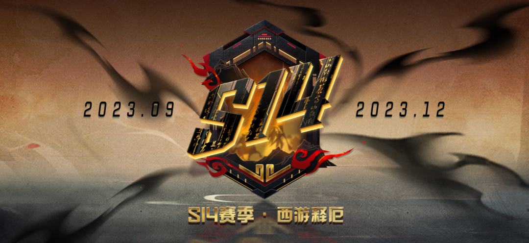 9月27日不停机维护公告