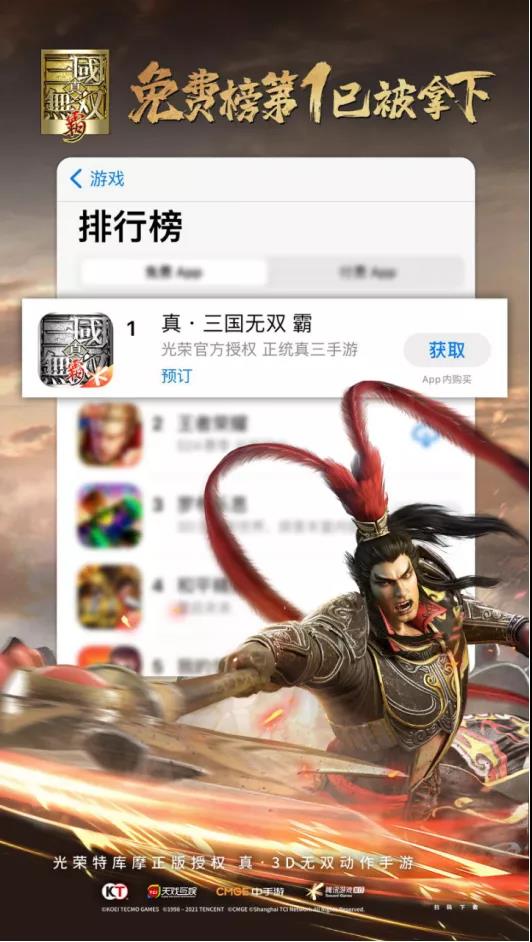 全新版本上线，强力新武将练师免费得，海量福利抢先看！