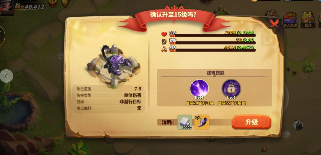 蚁族崛起：玩家应该如何提升战力？统帅才是关键所在