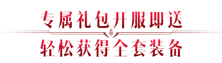 单条鱼折现900元！这届新服玩家赢麻了！
