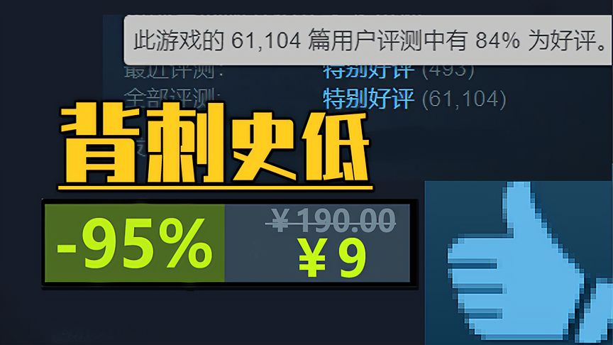 每周新游折扣：Steam好评游戏0.5折入手！NBA系列特惠新史低