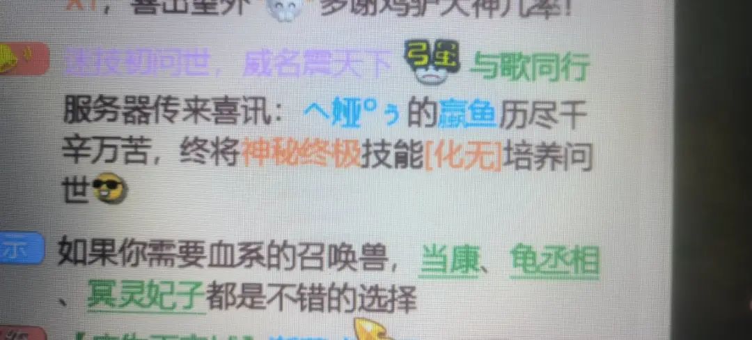 哇~这鱼成精了啊