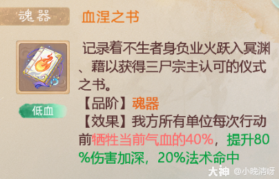 冥渊之下炼狱五十-单人傻瓜式攻略