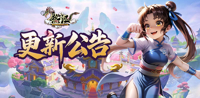 《热江》2月27日版本更新公告~~
