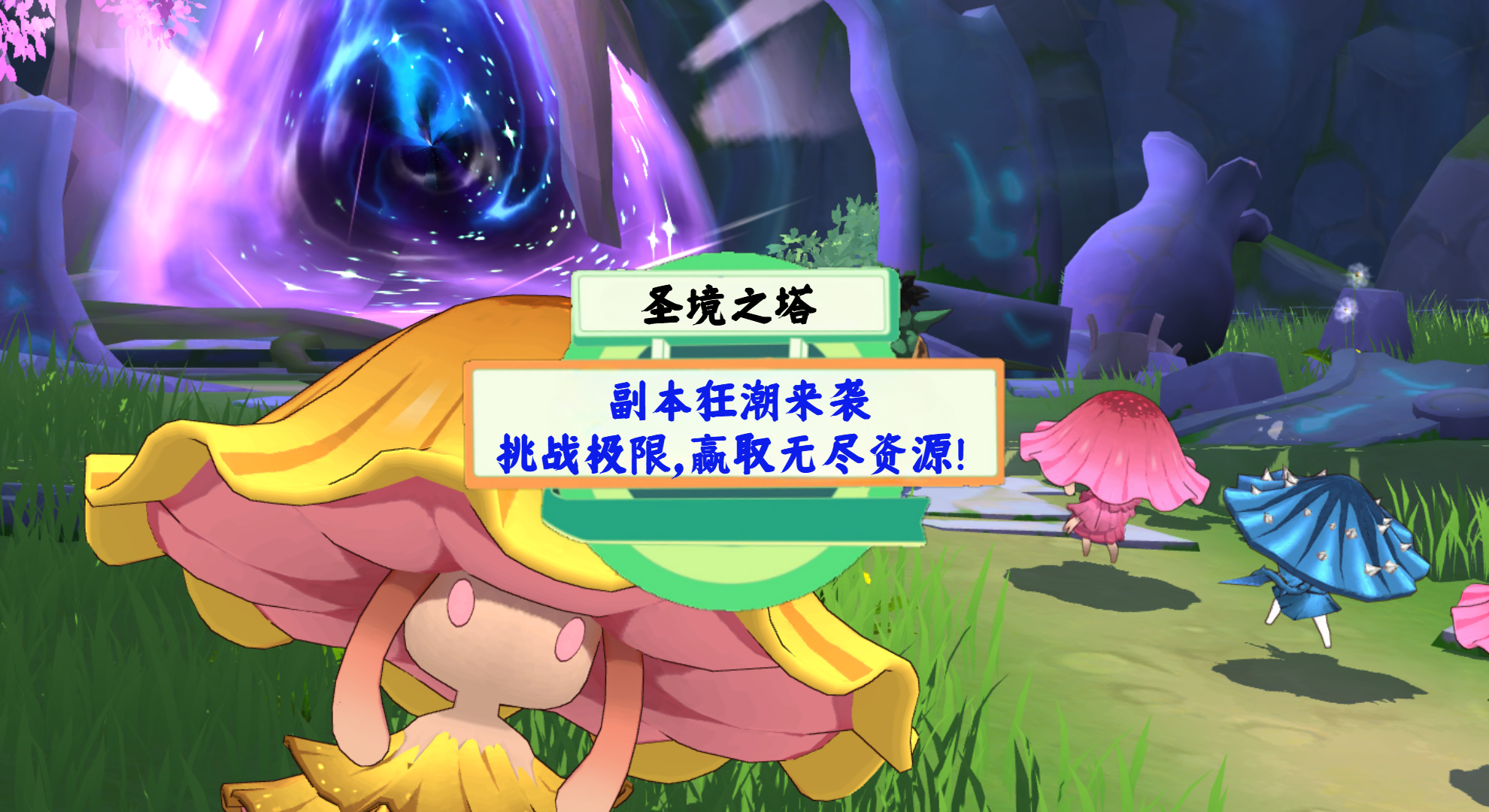 《圣境之塔》手游测评：副本狂潮来袭，挑战极限，赢取无尽资源！