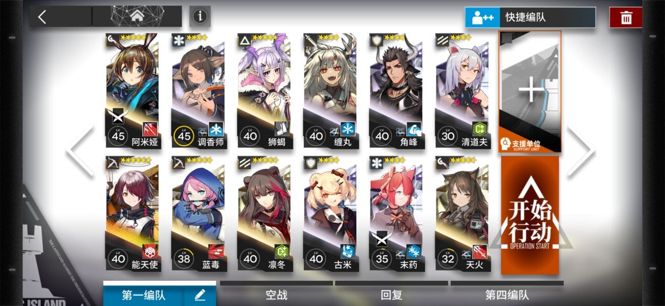 明日方舟剿灭战攻略 平民歼灭作战攻略