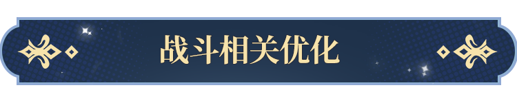 更新公告|「逐光争霸赛」即将荣耀开启，独一无二的称号外观奖励和珍稀道具等你来拿！