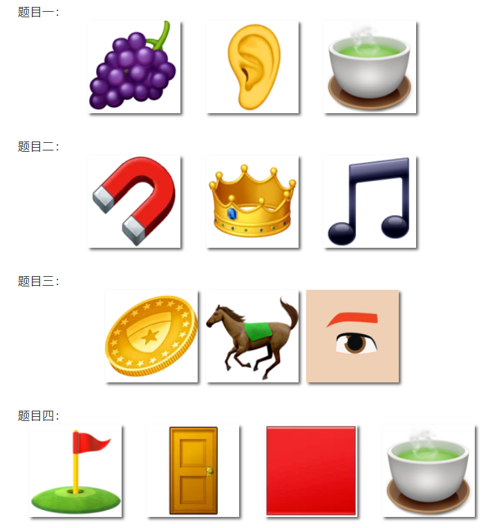 白露收清露品茗茶白露看图猜茶活动