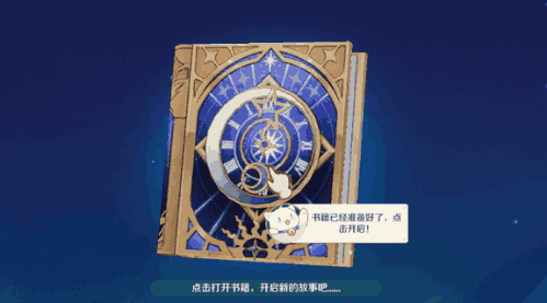 《奇幻梦旅人》公测开启：新服送千抽！改写你的童话篇章