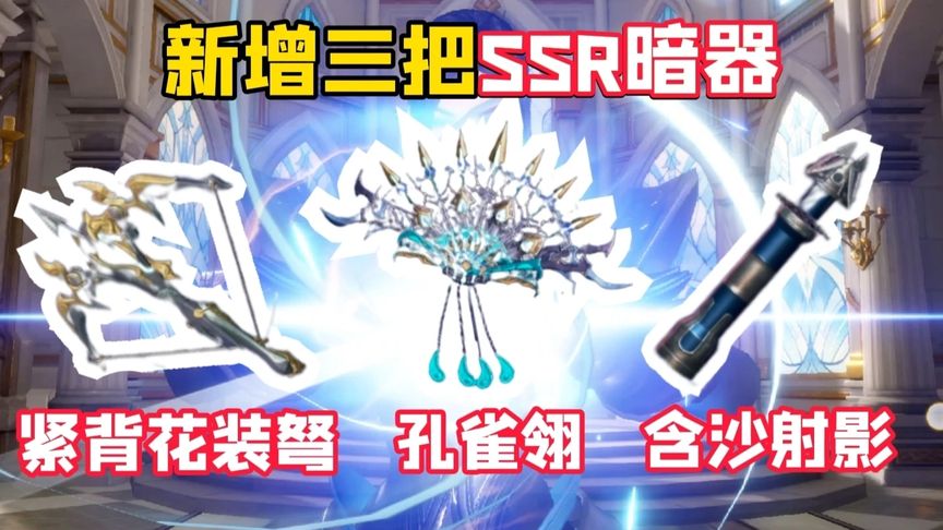 战菊鬼两大封号斗罗 剧情推进到武魂殿决赛