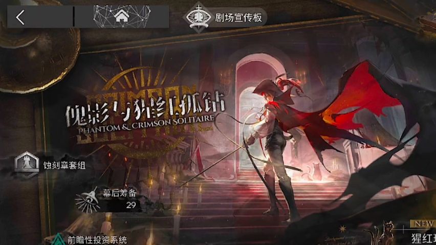 第2章 分赃不均 Perfect