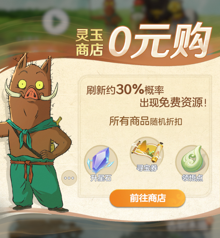 福利合集丨您有最全公测福利攻略 待查收！