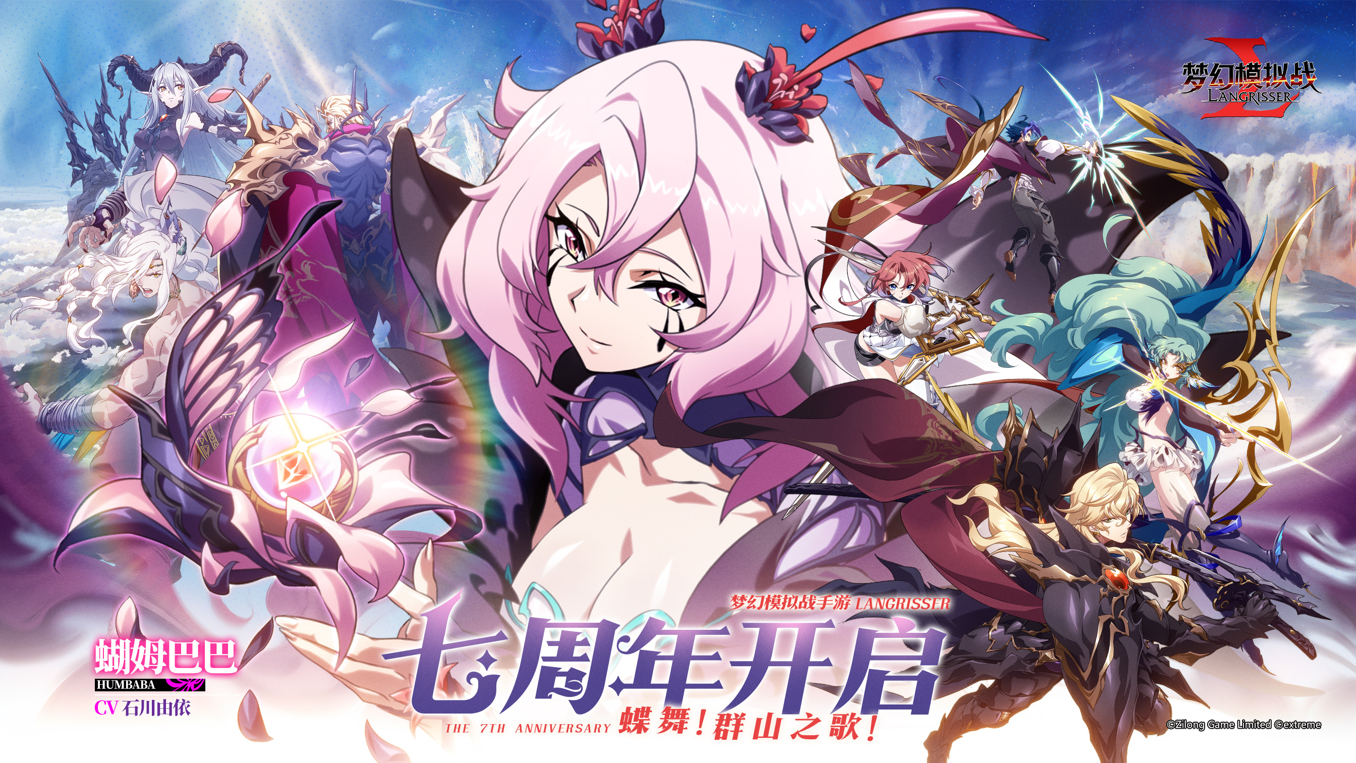 《梦幻模拟战》七周年超全汇总！一图速览周年福利！