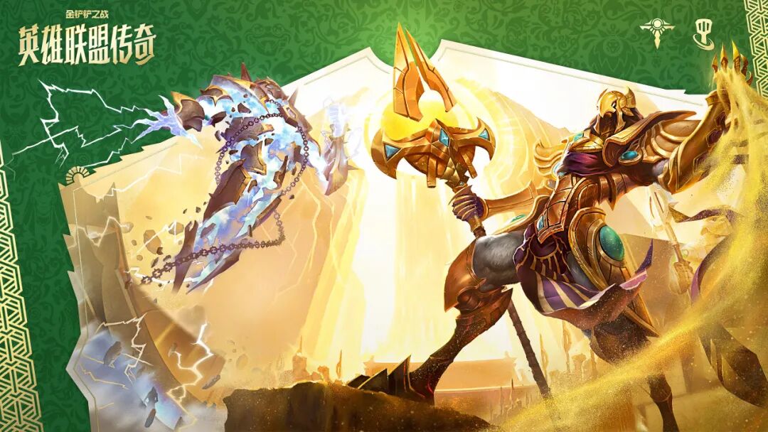 【有奖活动】全新赛季【英雄联盟传奇】12月4日开启