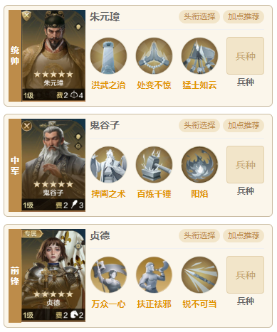 【机甲狂潮】新赛季平民开荒无缝转PVP强队