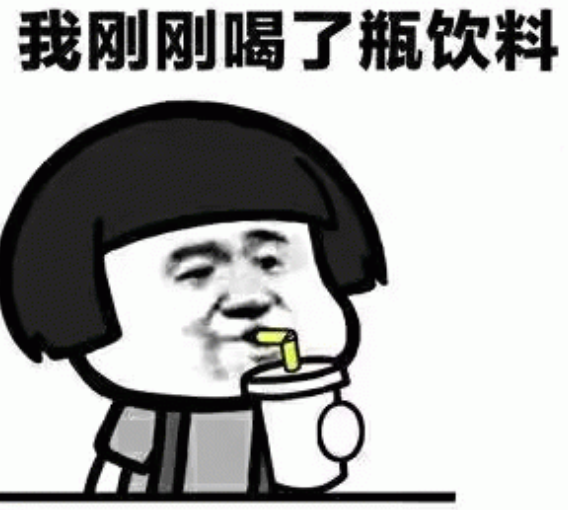 冷冻甜点的战略哲学：藏在三谋里的制胜配方