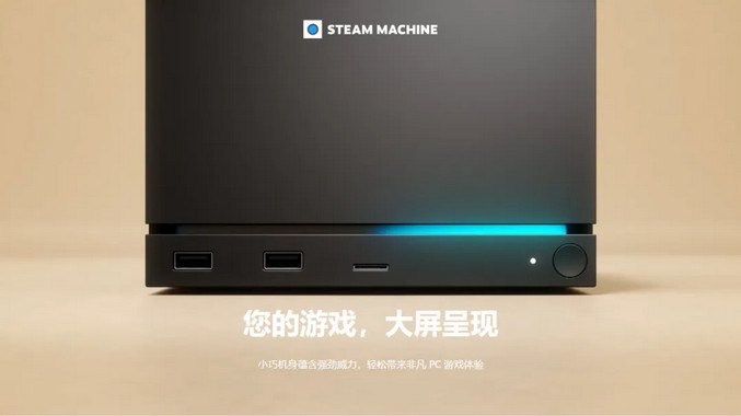 Steam发威！Valve 2025年收入或破170亿美元，人均产值高达5000万美元