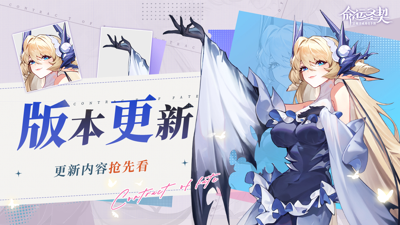 更新预告 | 兔兔助手调整啦！！   