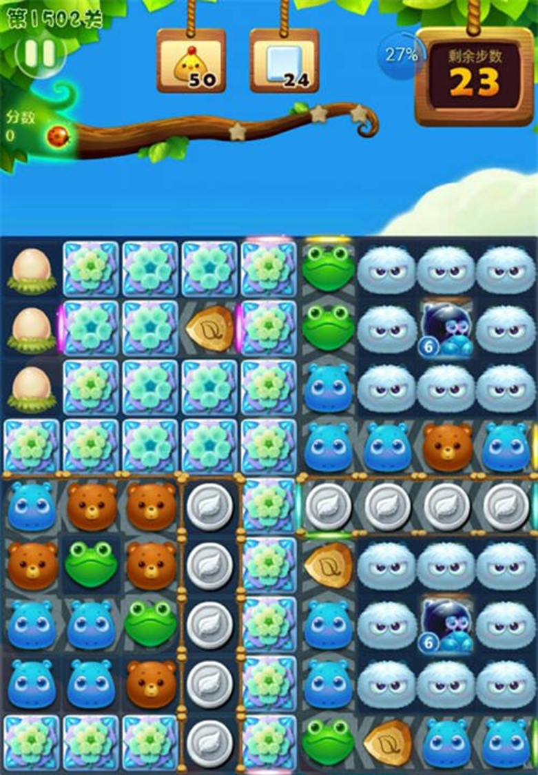 开心消消乐1502关通关攻略 后期主要收集小黄鸡