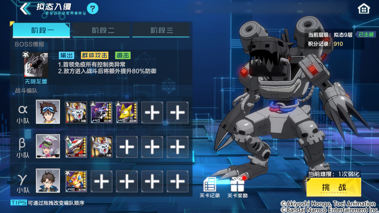 版本爆料丨社团新增个人关卡，参与赢取宝箱奖励！
