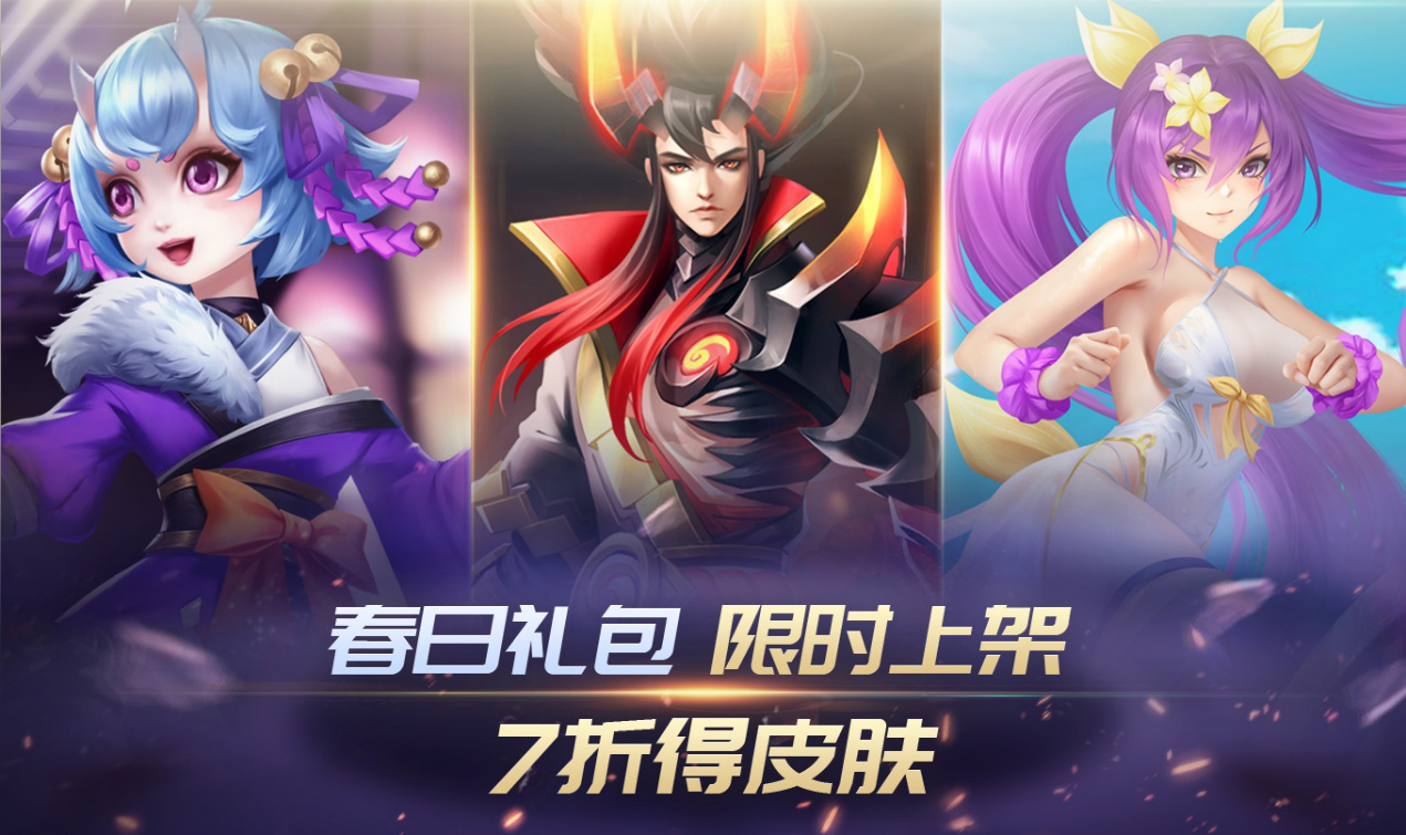 《时空召唤》4月20日更新预告