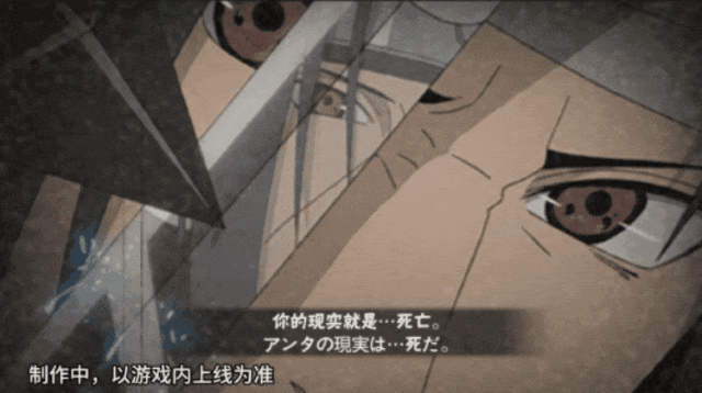 【活动爆料】兄弟之战佐助高招活动抢先看！送限时点券活动别错过~