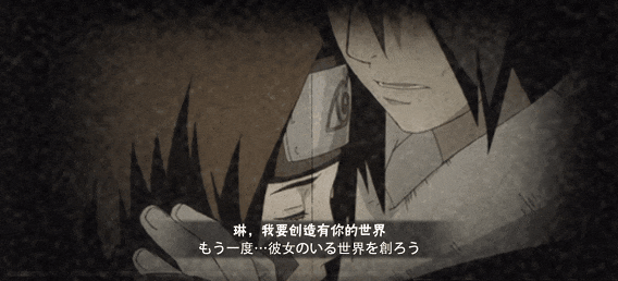 【超前爆料】抢夺尾兽，控制九尾袭击的幕后之人现身！