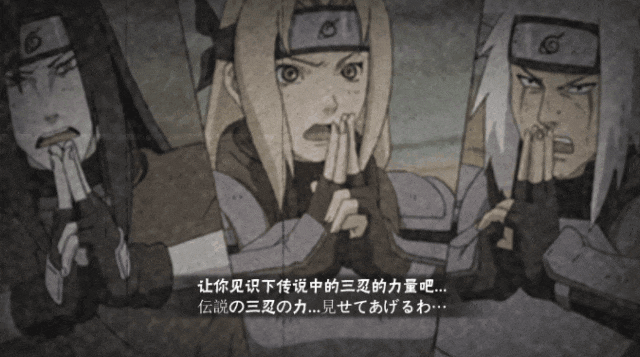 【超前爆料】木叶曾引以为傲的英才，拥有对“长生不老”的强烈执着！