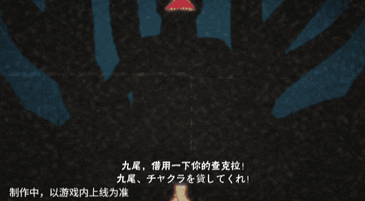 【活动爆料】活动福利情报“秒送达”！九喇嘛水门高招活动一览！